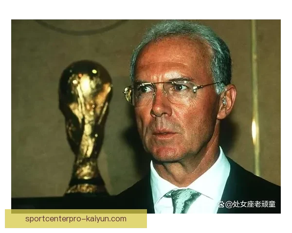 贝肯鲍尔世界杯冠军关键表现分析，历史地位重塑引发热议