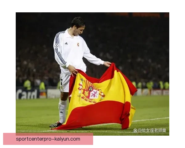 劳尔在欧冠历史上持续保持着出色的进球状态，成为赛场传奇。