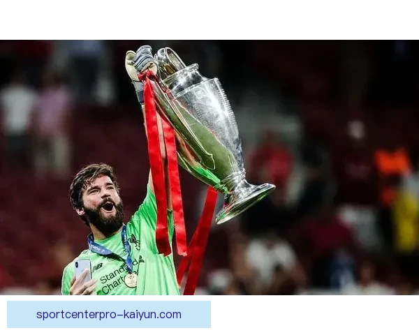 阿利松2025赛季数据表现稳健，球队后防线竞争力增强